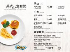 菜单-贝林大翅鲸简餐厅(国家海洋博物馆店)
