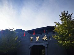 -野三坡百里峡景区