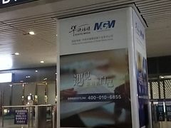 -长春西站