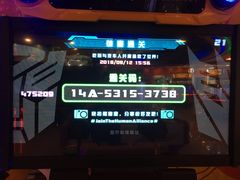 -汤姆熊欢乐世界(光启城店)