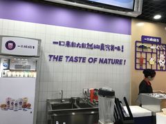 -一只酸奶牛(海南友谊阳光城店)