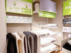 -NITORI 宜得利家居(上海金桥啦啦宝都店)