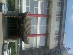 -豆花酒楼·三十八年匠心(秦皇东大街店)