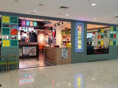 -昌勝香港深井烧鹅(新年华店)