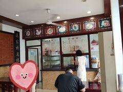 -万福兴(东中市店)