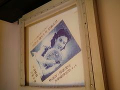 -弄堂里(阿里西溪A区店)