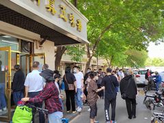 门面-正味斋锅巴菜(西北角店)