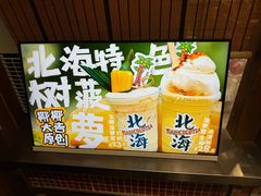 -椰椰大吉(侨港店)