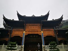 -关岳庙