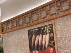 -左庭右院鲜牛肉火锅(长泰广场店)