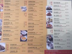 菜单-万龙洲海鲜(南新仓店)