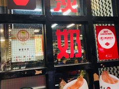 -华星冰室(湾仔店)