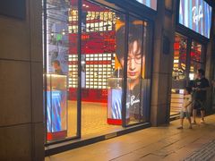 -Ray·Ban雷朋(淮海中路店)