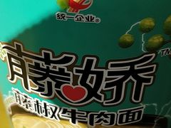 -蓟县盘山滑雪场