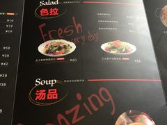 菜单-CRAZYONES西班牙海鲜饭(上海美罗城店)
