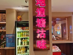 -倍儿美海鲜排挡·非遗海鲜蒸饺(洋货店)