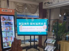 -通透堂中医·精准推拿(旗舰店)