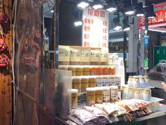 -花奶奶酸梅汤·晨晨的店(大皮院西口店)