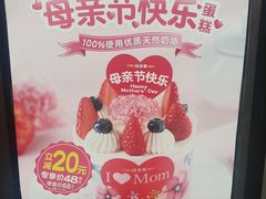 -味多美(上南路店)