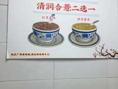 -百花传统甜品店(原址店)