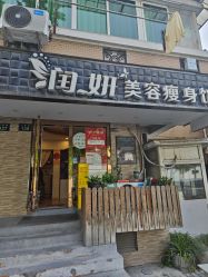 点击看大图 门面-润妍·美甲美睫