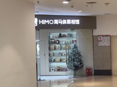 -海马体照相馆(大连罗斯福广场店)