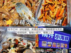 -大学城夜市