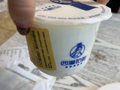-西琳姑娘·新疆冰淇淋酸奶茶(南开大悦城店)