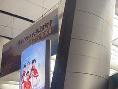 -南城香(北京南站店)