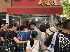 -王记西鎮电烤肉(汶上路店)