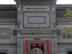 -西安关中民俗艺术博物院