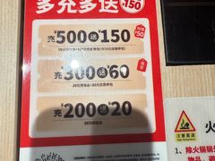 -吉野家(宾水道店)