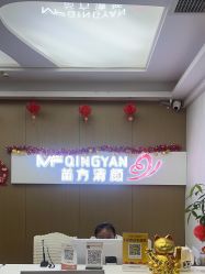 -成都苗方清颜专业祛痘