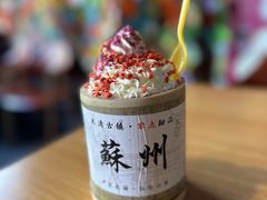 -零点咖啡甜品休闲吧