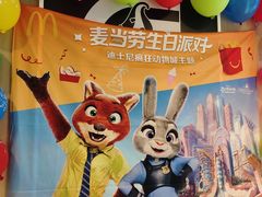 -麦当劳(虹桥南丰城店)