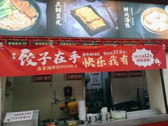 -蔡林记(珞狮南路店)