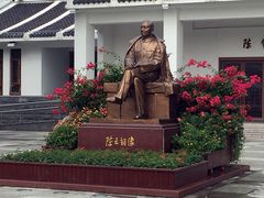 -陈云纪念馆