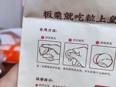 -粒上皇(崇文门店)