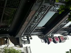 android_upload_pic-皇饭儿·王润兴酒楼(河坊街店)