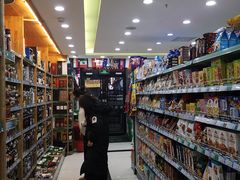 -帝玛进口精品超市D-MART