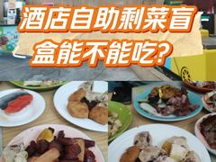 -佰园全日西餐厅-厦门佰翔软件园酒店