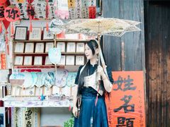 -绍兴书圣故里景区