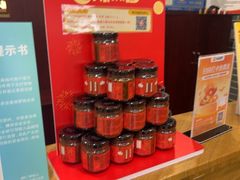 -点都德(水贝IBC店)