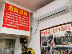 -无名氏面馆(邮电路店)