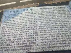 -大清国一号界碑