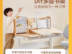-光明园迪儿童学习桌椅(广州购书中心店)