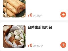 -万龙洲海鲜(南新仓店)