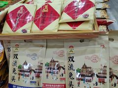 -重庆特产超市(渝北总店)