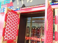 -北京同仁堂中医诊所(新华路店)
