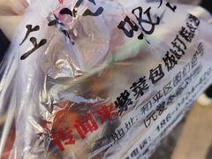 -传闻来紫菜包饭·打糕(西塔韩百店)